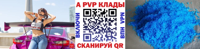 Alfa_PVP СК  мега tor  Ясногорск 