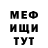 Метадон VHQ NAITIK