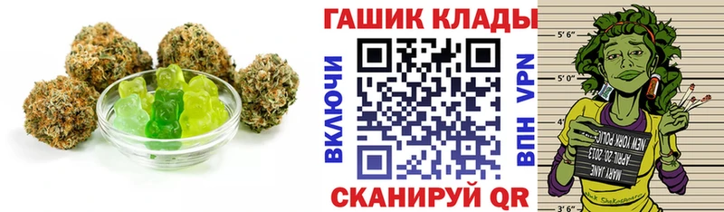 Печенье с ТГК конопля  закладка  Ясногорск 