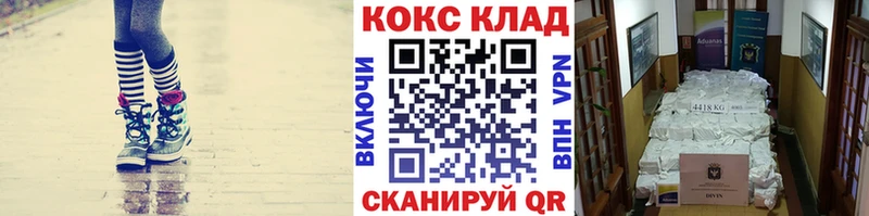 КОКАИН 98%  как найти наркотики  Ясногорск 