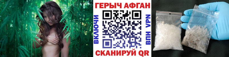Героин герыч  Ясногорск 