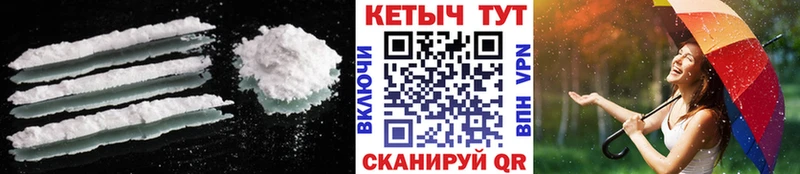 как найти закладки  даркнет какой сайт  Кетамин ketamine  Ясногорск 