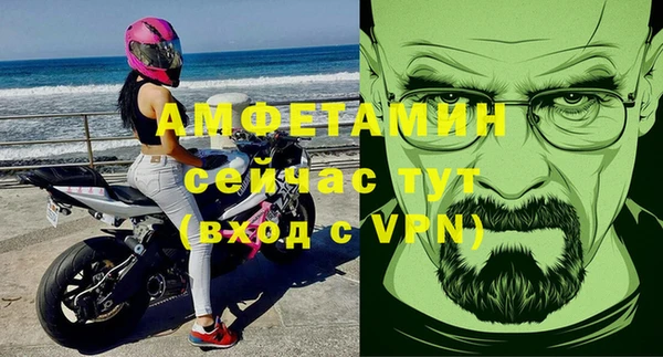 марки nbome Арсеньев