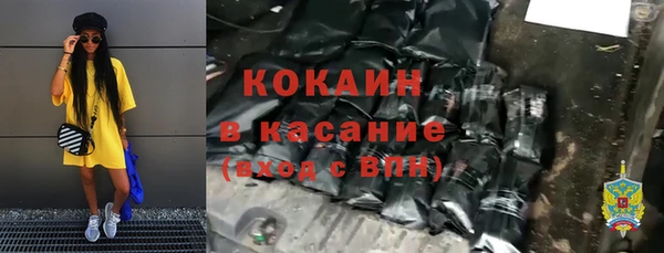 марки nbome Арсеньев