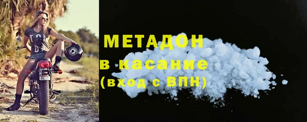 мефедрон Аркадак