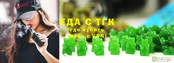 марки nbome Арсеньев