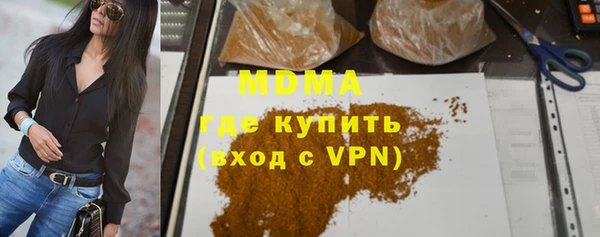 марки nbome Арсеньев