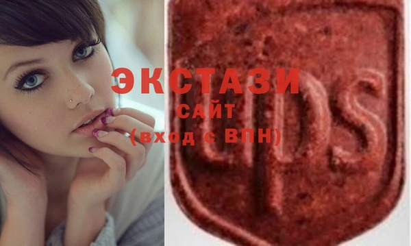 мефедрон Аркадак