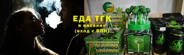 мефедрон Аркадак