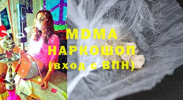 мефедрон Аркадак