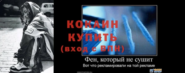 МДПВ Армянск