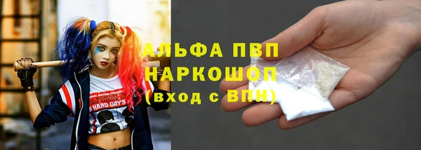 марки nbome Арсеньев