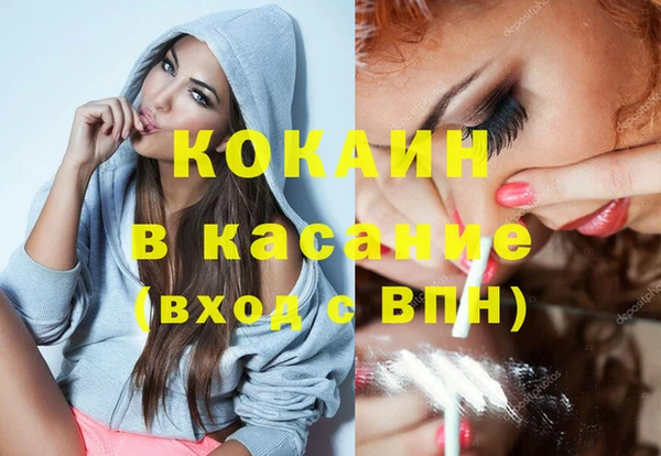 мефедрон Аркадак