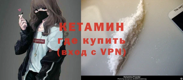 мефедрон Аркадак