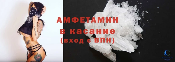 марки nbome Арсеньев