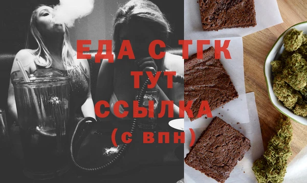 мефедрон Аркадак