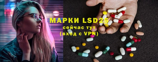 марки nbome Арсеньев