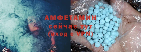 мефедрон Аркадак