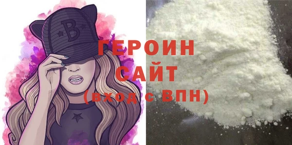 марки nbome Арсеньев