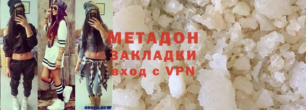 МДПВ Армянск