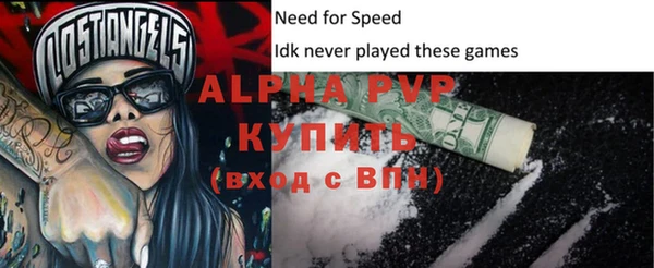 МДПВ Армянск