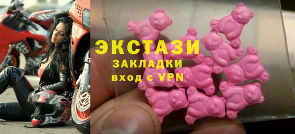 марки nbome Арсеньев