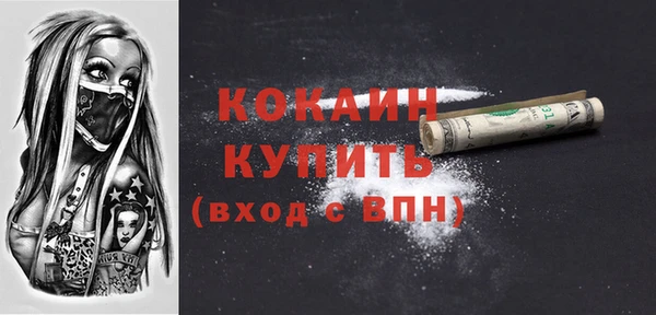 мефедрон Аркадак