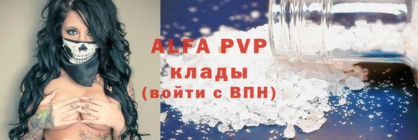 марки nbome Арсеньев
