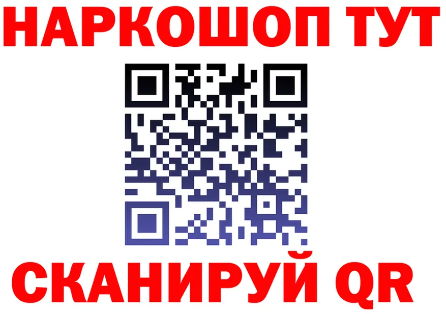 Продажа наркотиков дарк нет какой сайт Ясногорск
