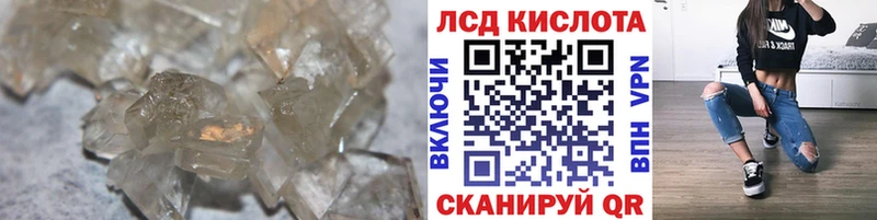 дарнет шоп  Ясногорск  ЛСД экстази ecstasy 
