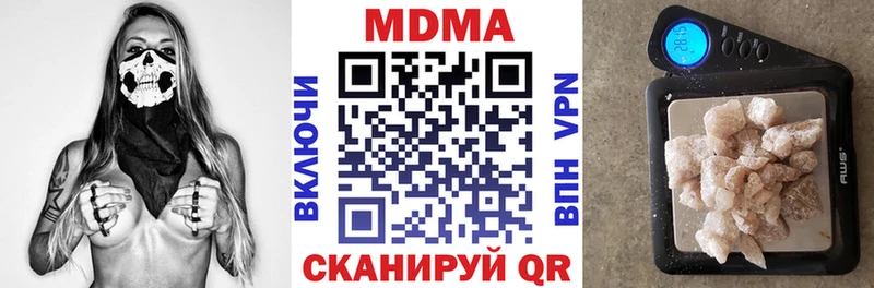 МДМА кристаллы  Ясногорск 