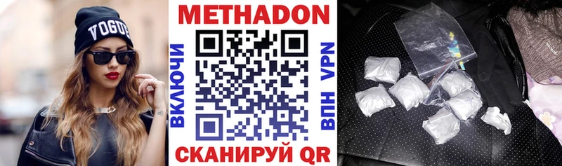 darknet телеграм Ясногорск Метадон methadone дарнет шоп