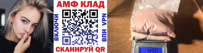 blacksprut ТОР  Ясногорск  Метамфетамин пудра 