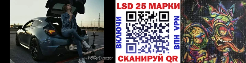 Марки NBOMe 1,5мг  Ясногорск 